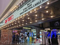 -CGV影城(新都心IMAX店)