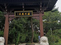 -外蒲山