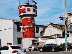 -辛庄国际文化艺术区