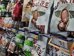 -麦德龙(郑东店)