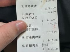 -柳湖茶坊(柳湖店)