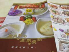 -名点一号·精致茶点·手工制作(宝华店)