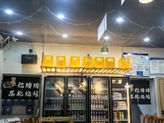 -亿牌牌东北烧烤(怀特店)