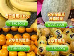 -世纪联华(杭州新塘路店)