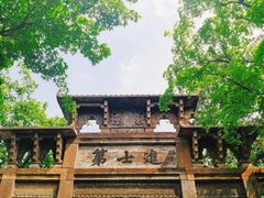 -熙古里艺术村