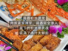 -小海豚•老字号海鲜餐厅(天涯店)