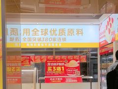 -味多美蛋糕(东直门店)