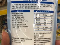-世纪联华超市(浦电路店)