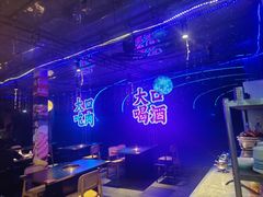 -火影不二碳烤牛肋条自助烤肉店榴莲鳗鱼生蚝(红山店)