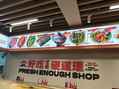 -龙厂长老火锅(抚琴店)