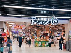 -永辉超市(鲁谷店)