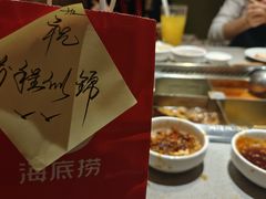 -海底捞火锅(新松江路店)