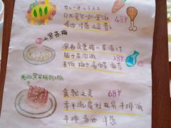 -柴の食堂·日式家庭料理·熊之肆(大学路店)