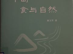-威海市图书馆