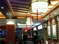 大堂-毅祥斋老孙家泡馍(北院门鼓楼店)