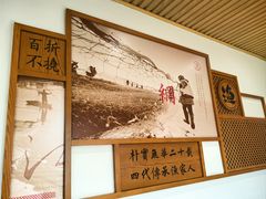 -胖姐渔村(中源大道店)