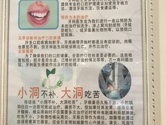 -美酷口腔牙齿矫正(江桥万达店)