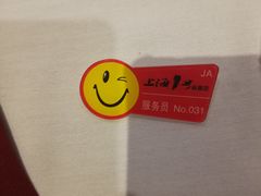 -上海1号私藏菜(静安店)