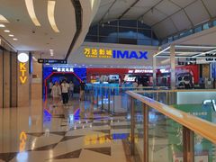 -万达广场(大明宫店)
