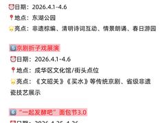 -成都欢乐谷