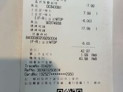 -宜家·瑞典食品屋(四元桥店)
