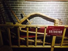 iphone_upload_pic-东湖醋园