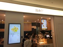 门面-漫山洋芋(大悦城店)