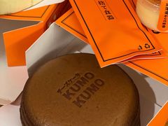 -KUMO KUMO甜品·冰淇淋(深圳壹方城店)