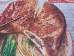 -永和大王(广渠店)