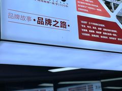 -面道赞宁海海鲜面(迎凤街店)