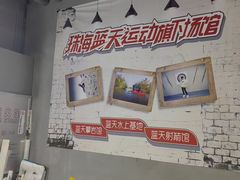 -蓝天射箭馆·专业射箭运动(诚丰广场店)