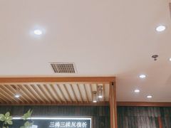 -马记永·兰州牛肉面(天通苑家乐福店)