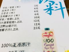 -东来菜馆•手抓海鲜家常菜•海鲜锅贴(鸽子窝店)