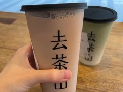 -去茶山(新光里店)