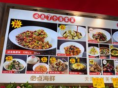 -必点海鲜·海肠捞饭·鲅鱼水饺(滨江道店)