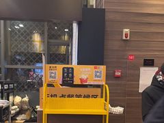 -麦当劳(苏州火车站南广场店)