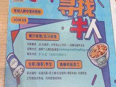 -吉野家(回龙观同成街店)