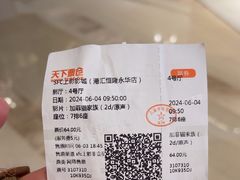 -SFC上影影城(港汇永华IMAX激光店)