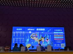 -SPAAARK超级乐园(广州海珠万达店)