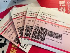 -幸福蓝海国际影城(崇安寺T12店)