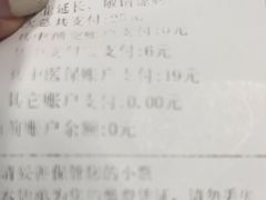 -上海交通大学医学院附属瑞金医院(总院)