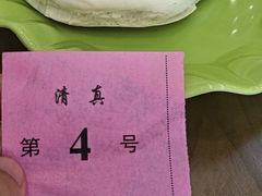 -诚祥泡馍馆