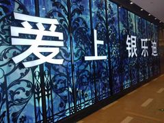 -INLOVE KTV(新天地店)