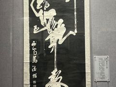 -西安碑林博物馆