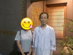 -みかわ是山居