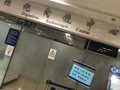 -上海交通大学医学院附属瑞金医院(总院)