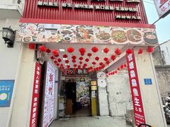 -官塘鱻鱻鱼生·潮汕生腌·砂锅粥(西马路总店)