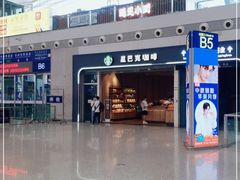 -星巴克(深圳北站B5检票口)