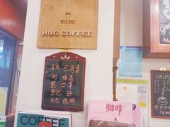 -HUG COFFEE(鼓楼店)