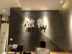 -做得清补凉(上邦店)